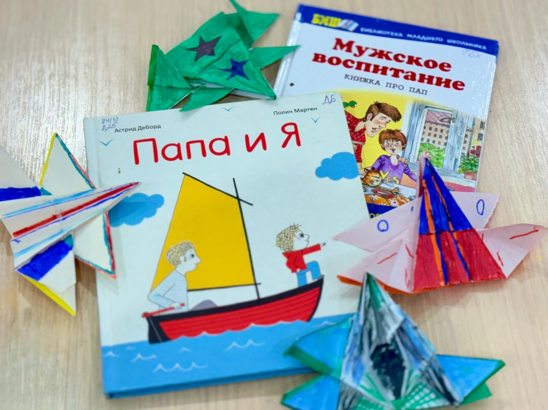 Творим для папы