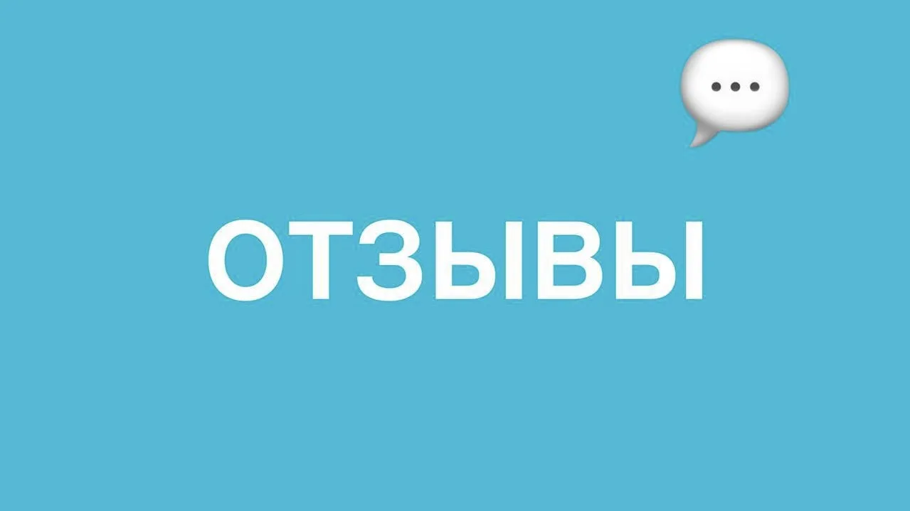 💬 ТРИ ОТЕЛЯ С КЛАССНЫМИ ОТЗЫВАМИ ОТ ТУРИСТОВ