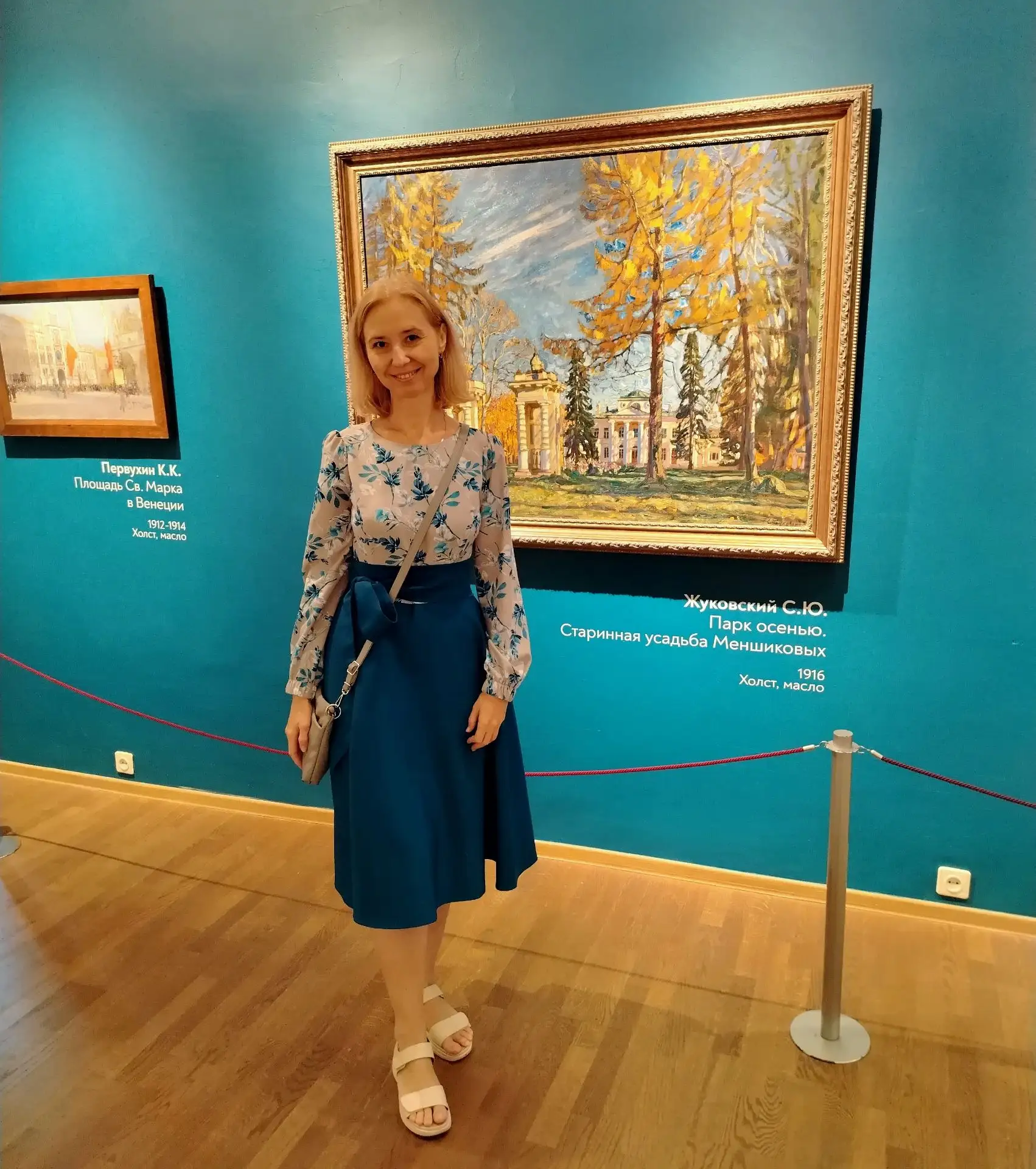 ИНТЕРАКТИВ "Прогноз на Октябрь". 🍂
