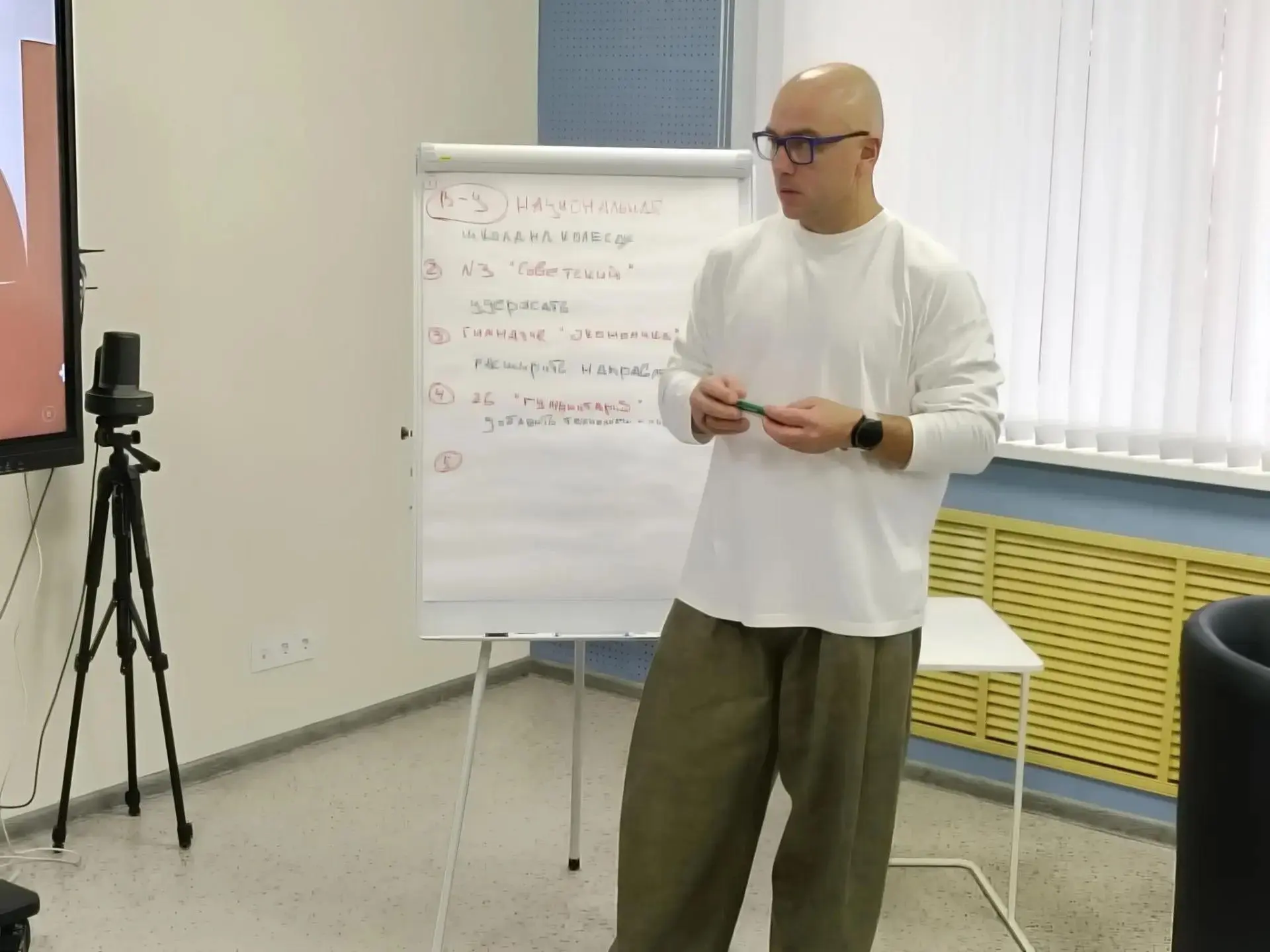 ⚡️В Марий Эл прошёл образовательный интенсив «Лидер изменений: управление развитием обр...