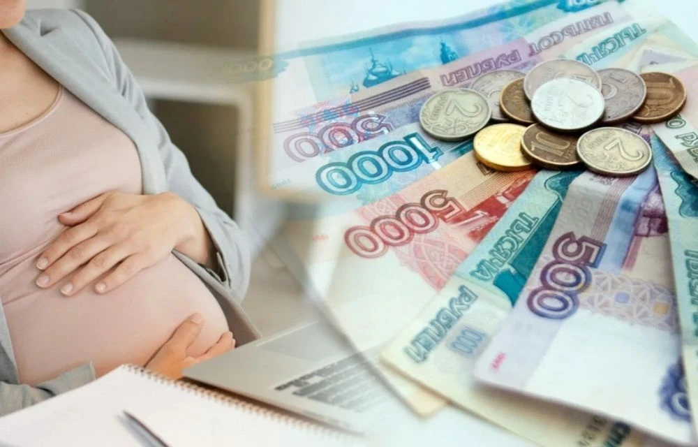 🍼💸 Выплаты беременным до 1 млн рублей освободят от налогов с 2027 года