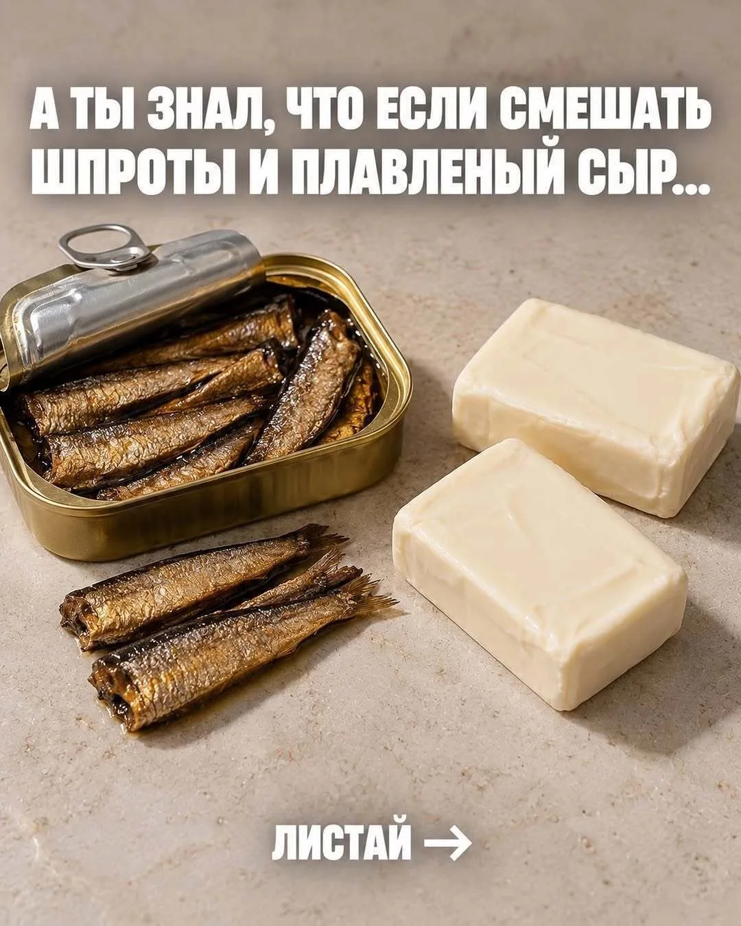 🐟 ΗАМАЗКА, КОТОРУЮ СМЕТАЮТ ПЕРВОЙ!