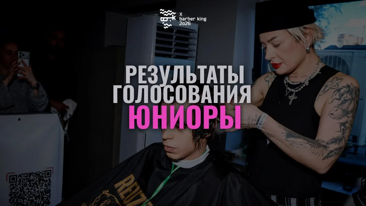 золото среди юниоров у Эльзы Удесиани!