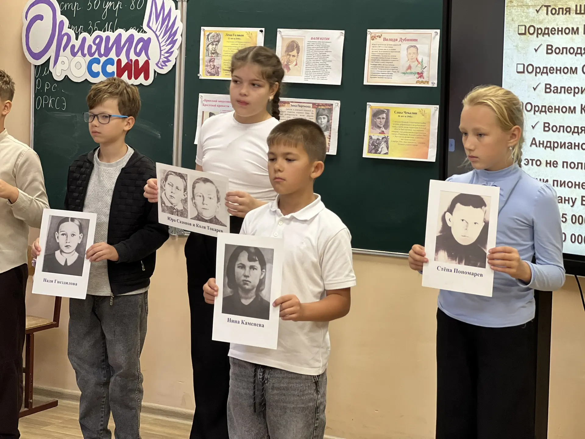 🕯️Героическая поверка «Вспомним всех поименно»