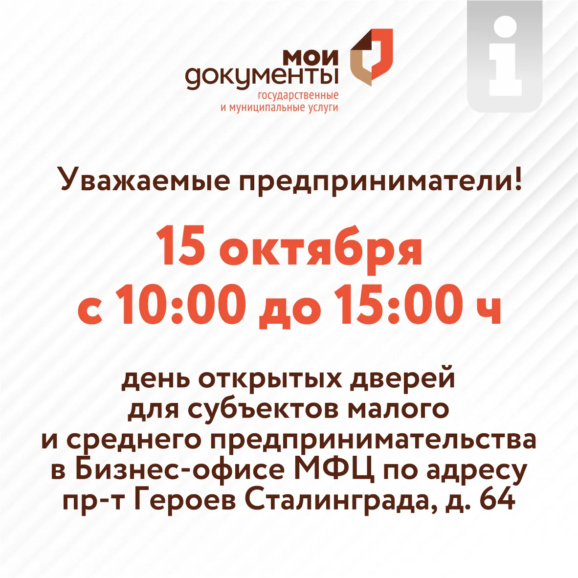 Уважаемые предприниматели❗️