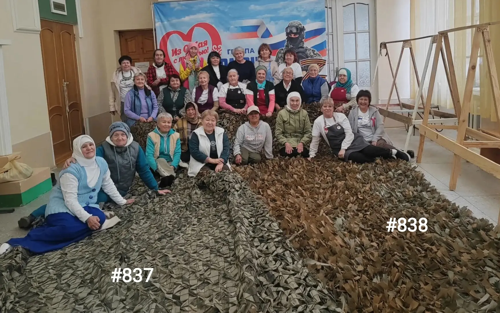 Волонтёры группы «Помощь фронту» завершили плетение трёх маскировочных сетей размером 3...