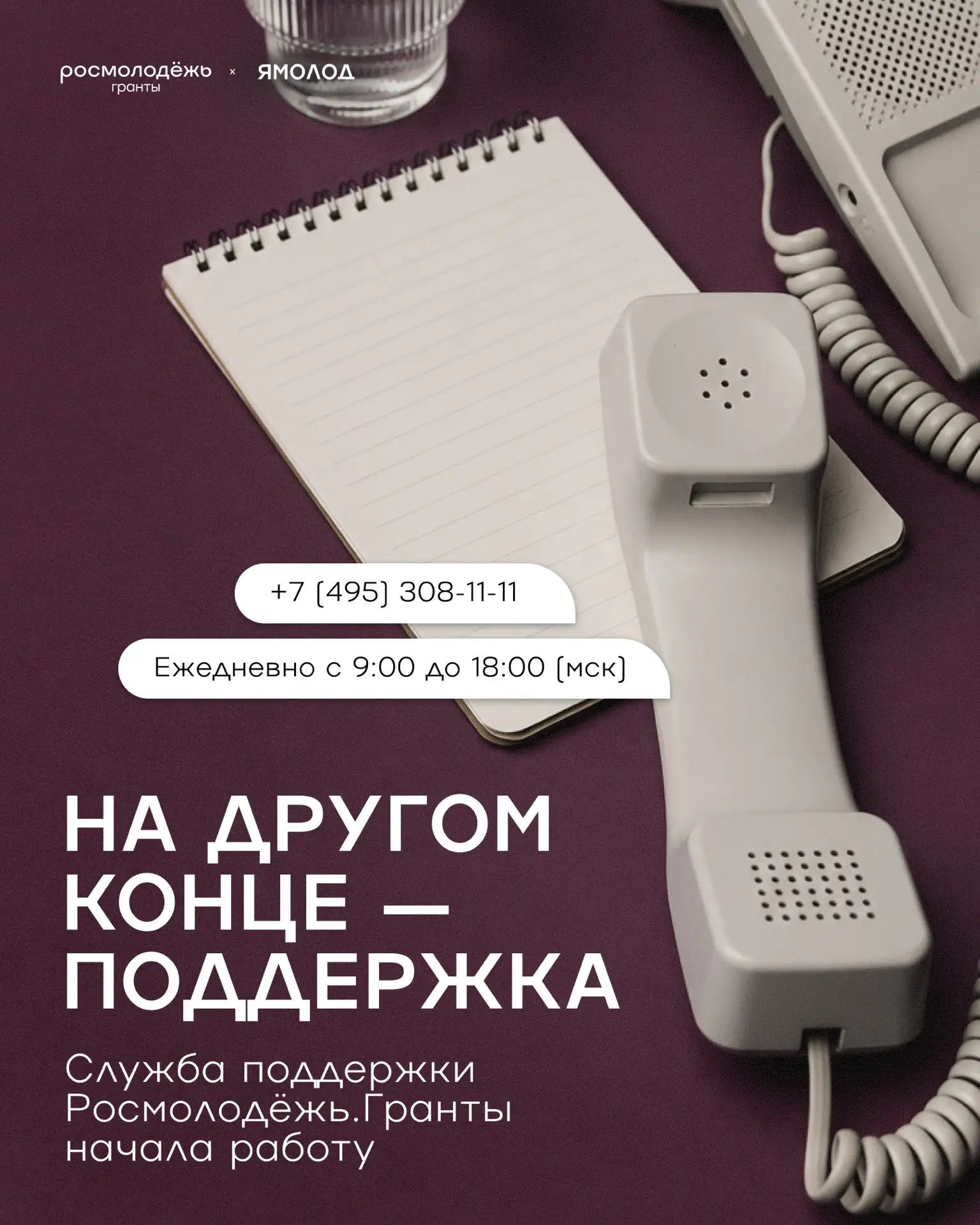 Кому бы задать вопрос по проекту…