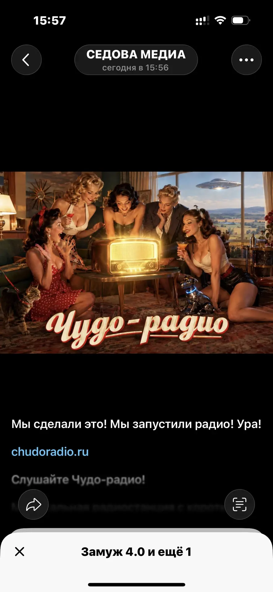 Ура!!!!