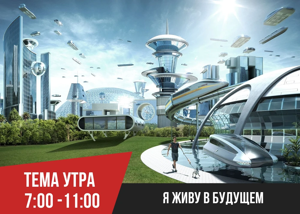 🔋Всем привет! С вами утреннее шоу «Батарейки»🔋