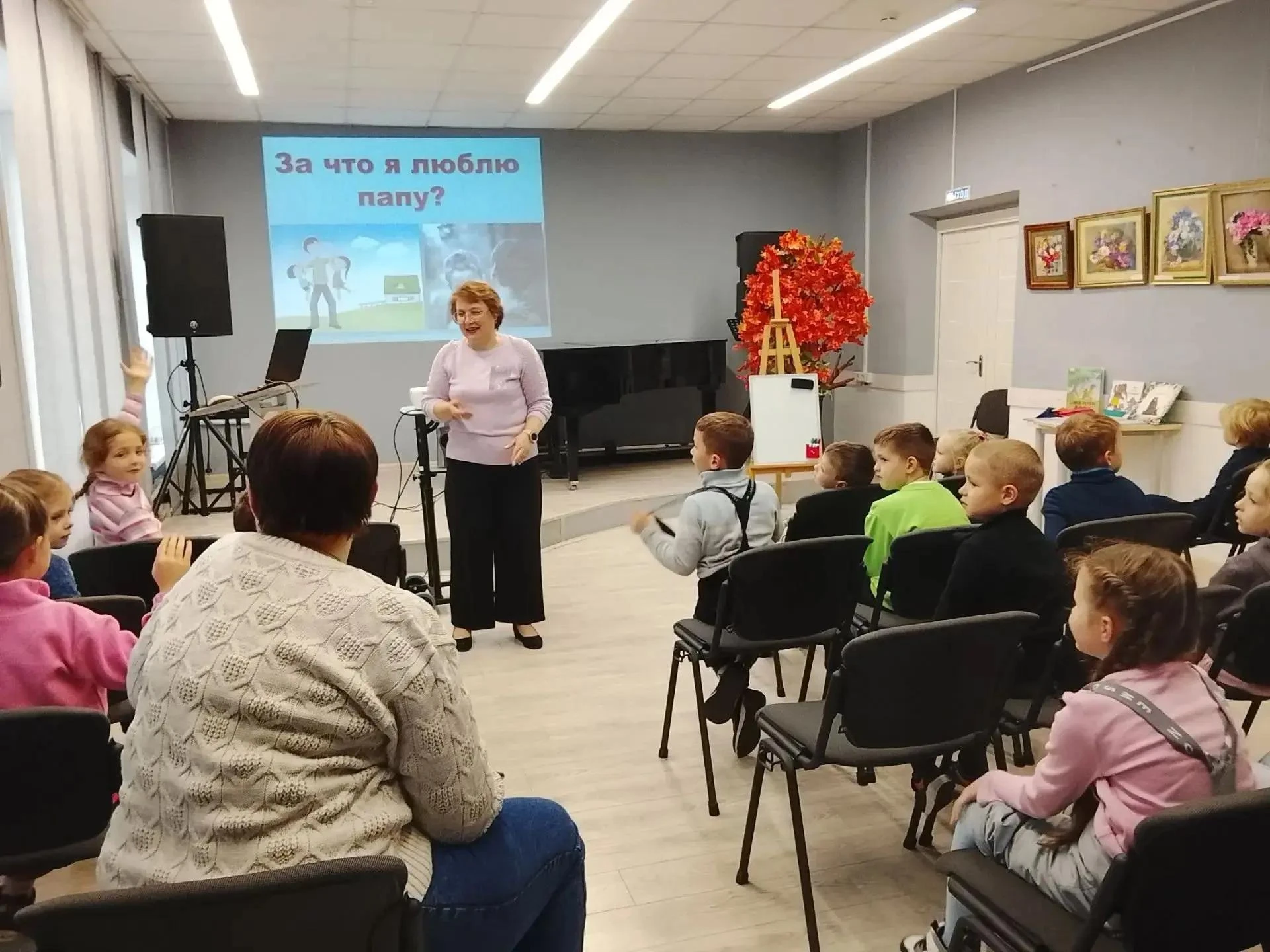 Папа – мой герой