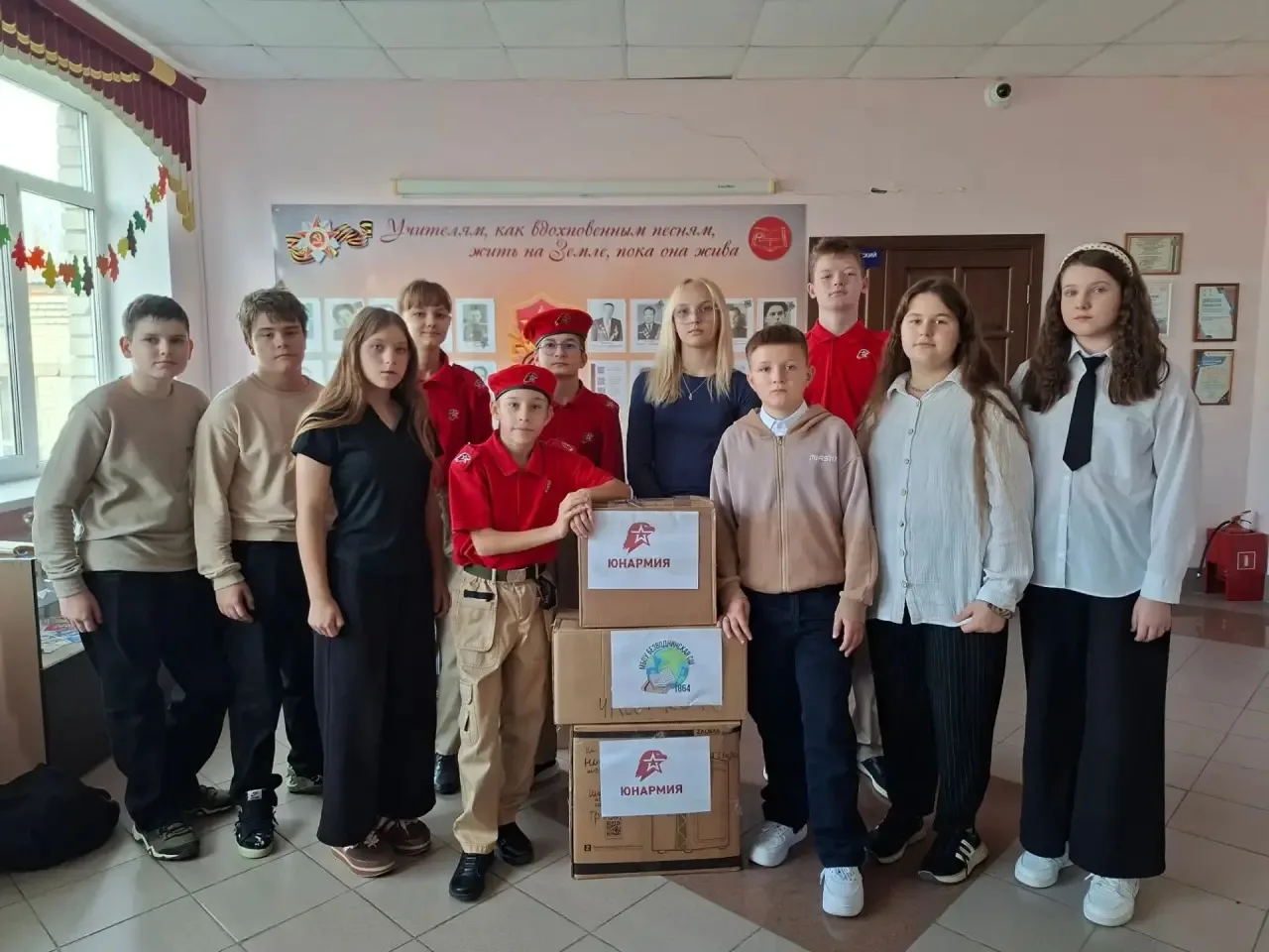 СБОР ГУМАНИТАРНОЙ ПОМОЩИ