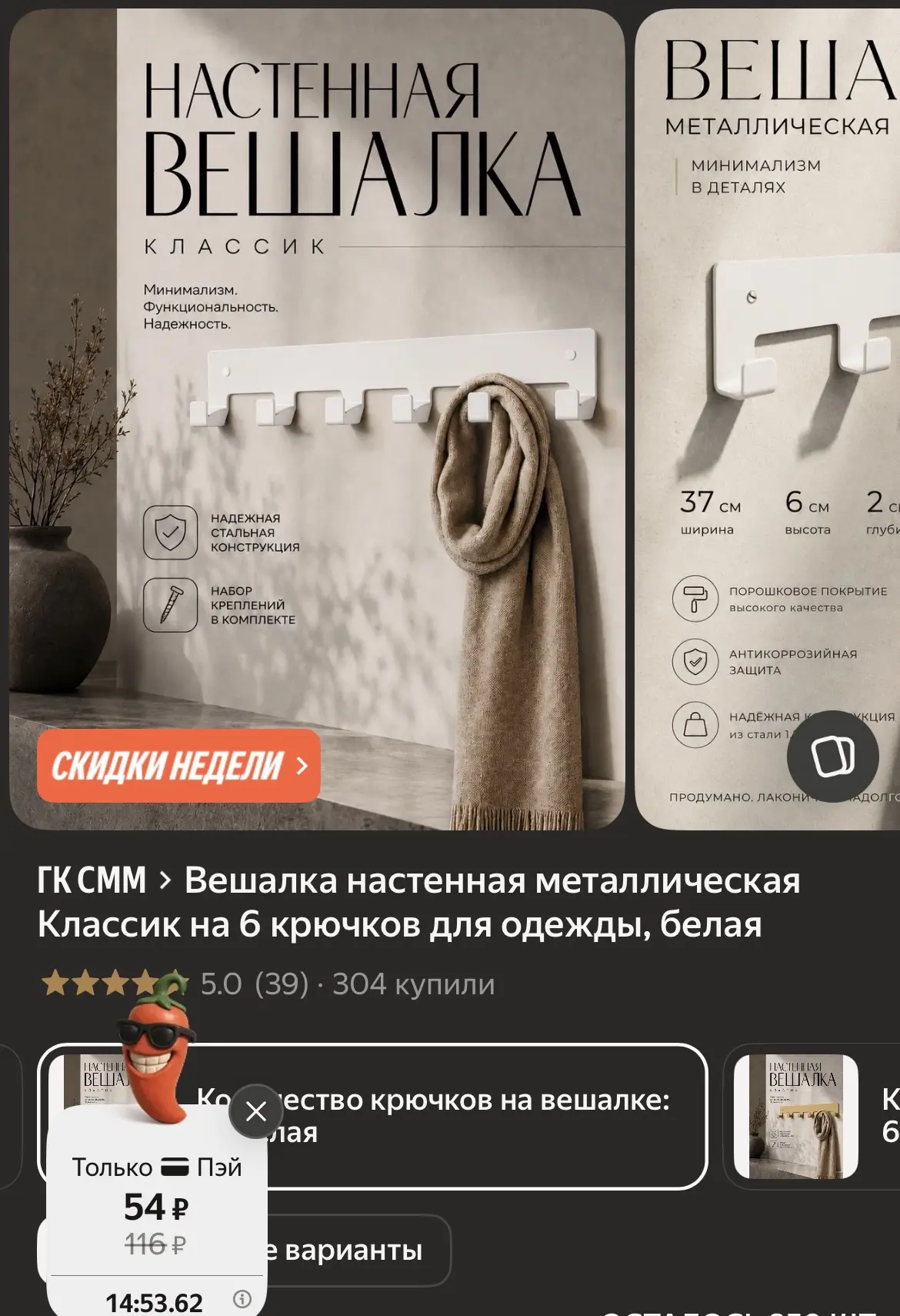 Цена 💥