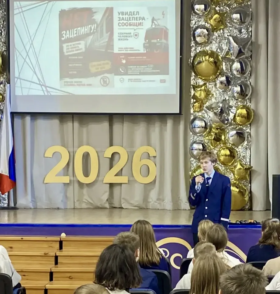 Наши обучающиеся о безопасности 🤝