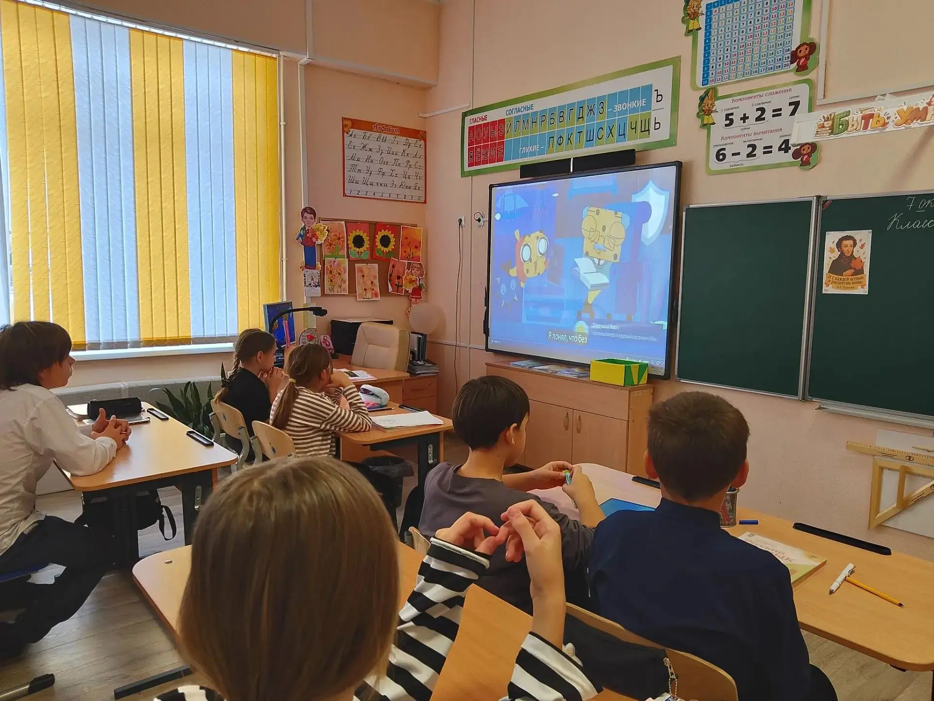 ❗️Урок Цифры❗️                                                                         ...