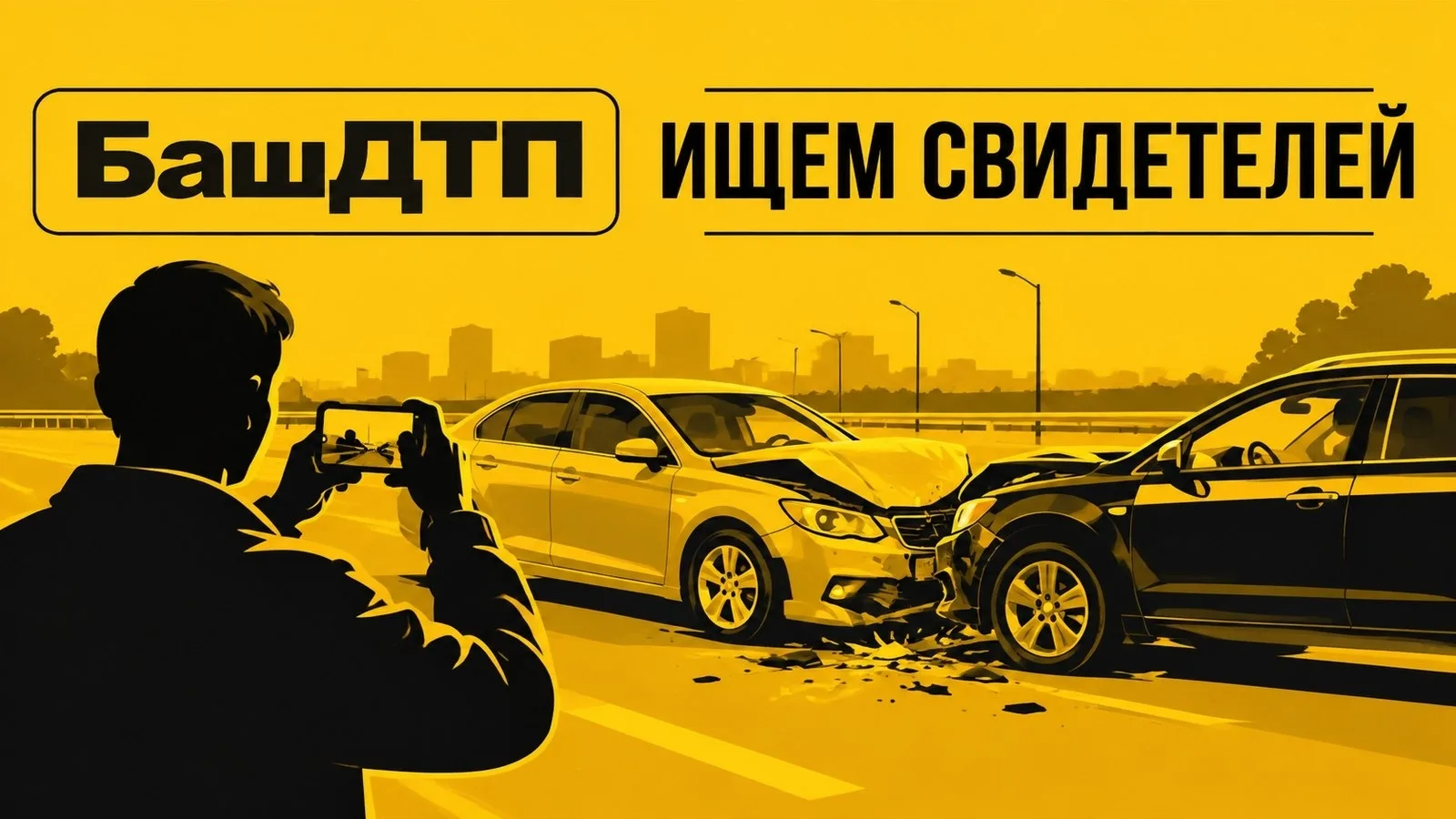 От подписчика: