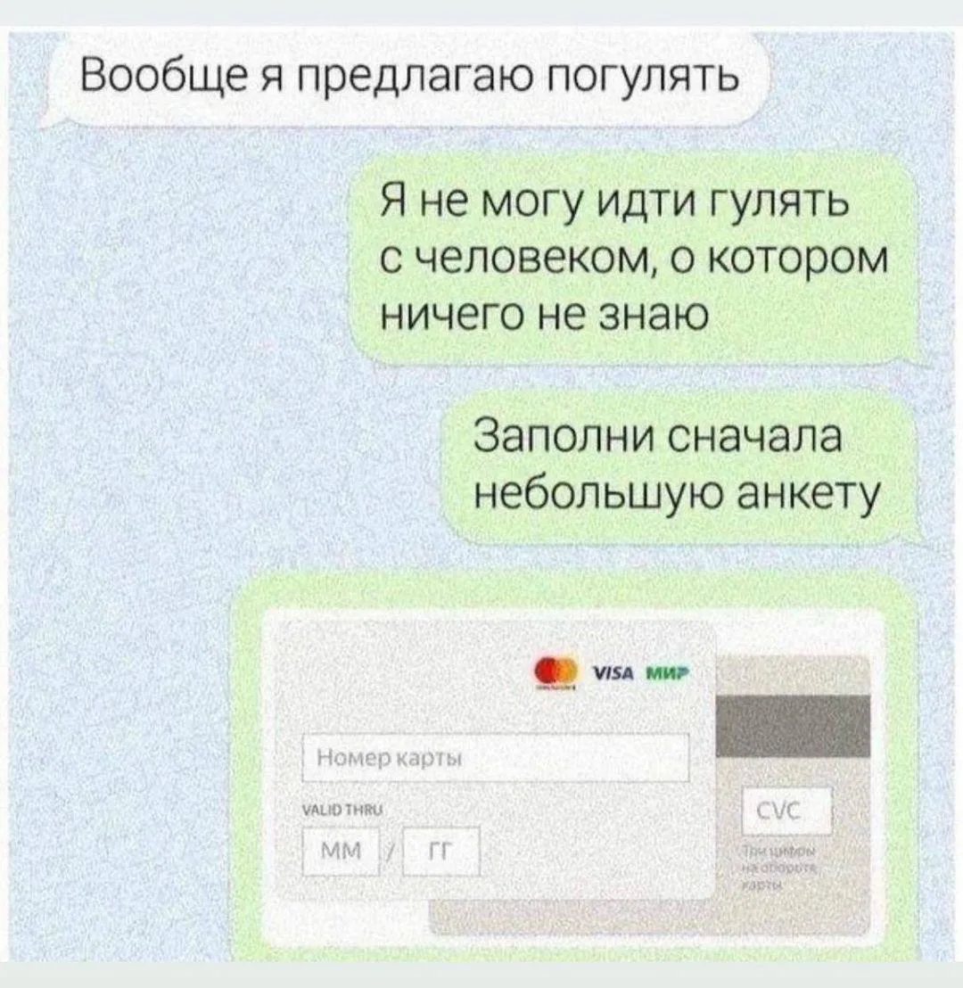 Вот это норм анкета! И ответы на другие вопросы - не важны.