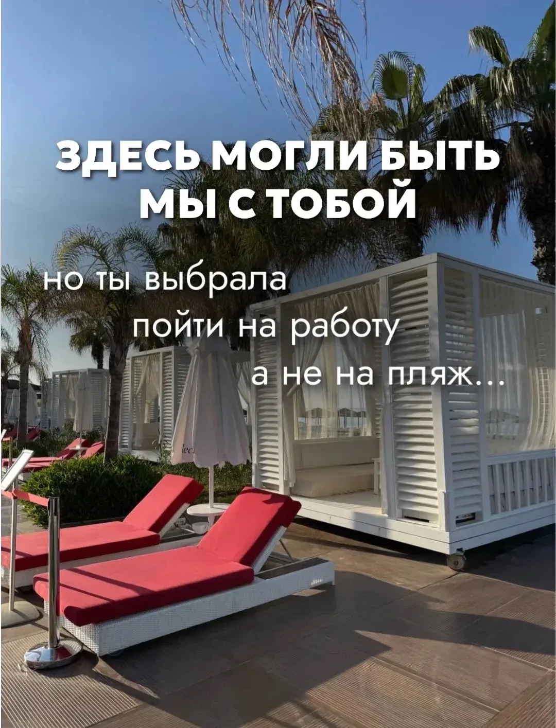 Не надо так… 😭