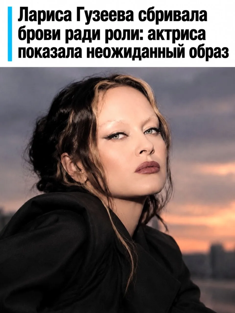 Гузеева удивила поклонников новым образом ради съемок в сериале.