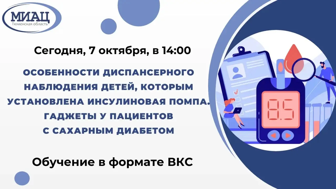 🔔❗️Уважаемые коллеги!
