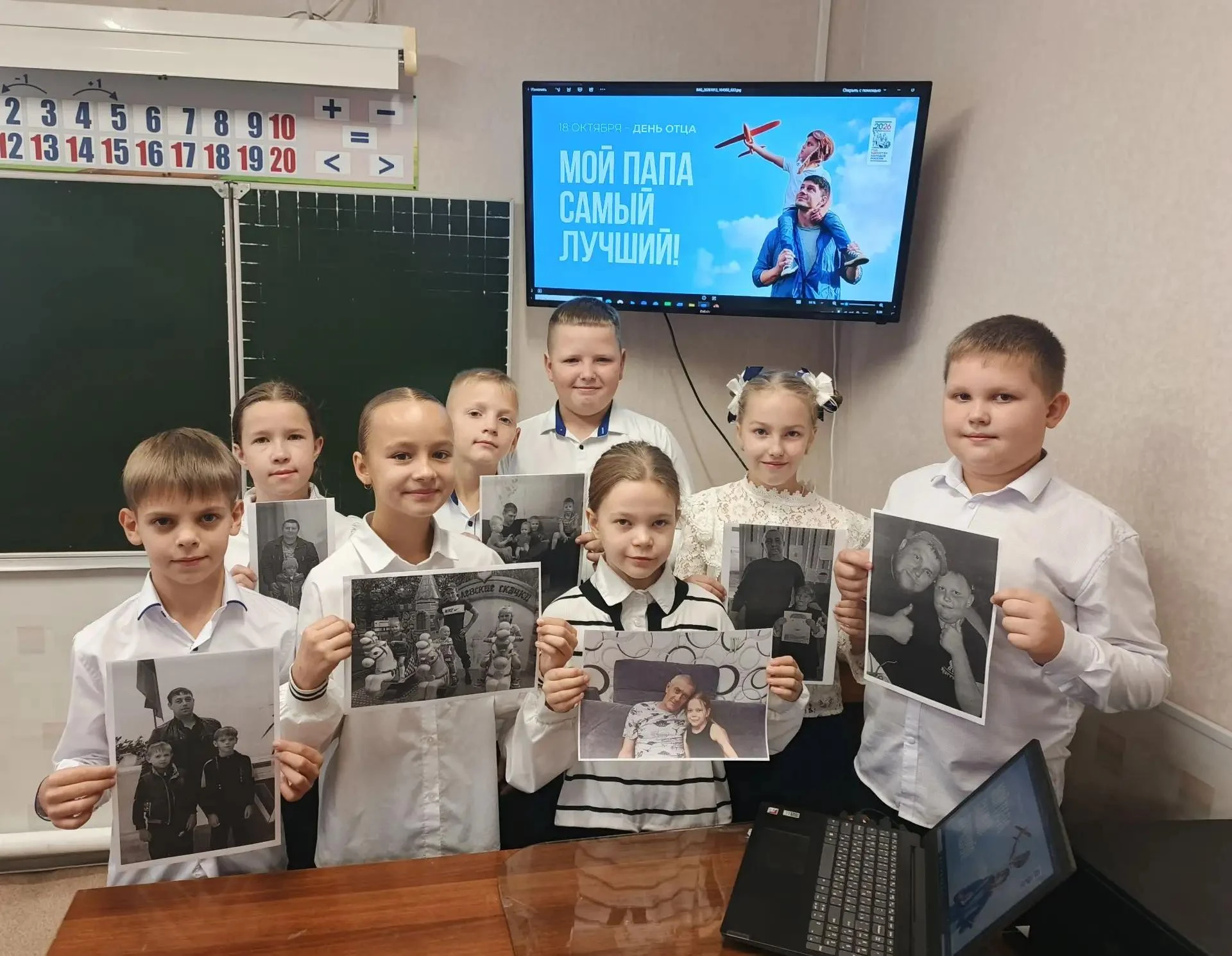 14 октября 2026 года, в преддверии Дня отца, в нашей школе состоялся тёплый и душевный ...