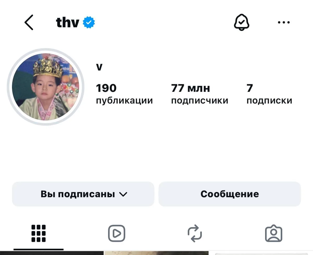 Тэхён обновил фотографию профиля на своём аккаунте.