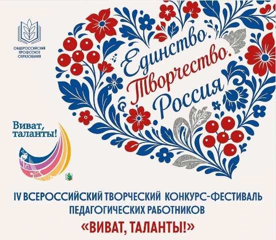 «Виват, таланты!»: Краснообск едет в Москву за победой!