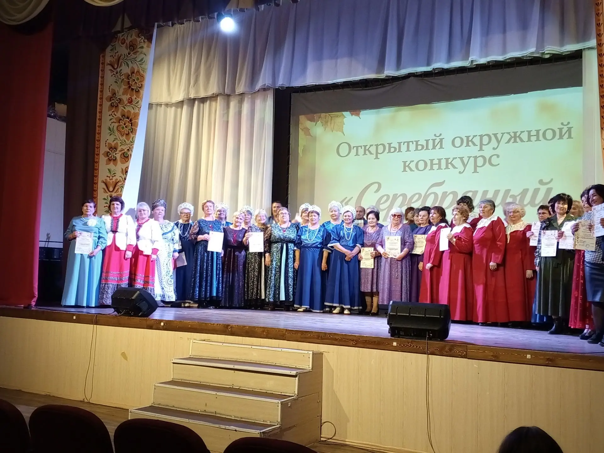 🍁2 октября в стенах ДК «Современник» состоялся IX открытый вокальный окружной конкурс ...