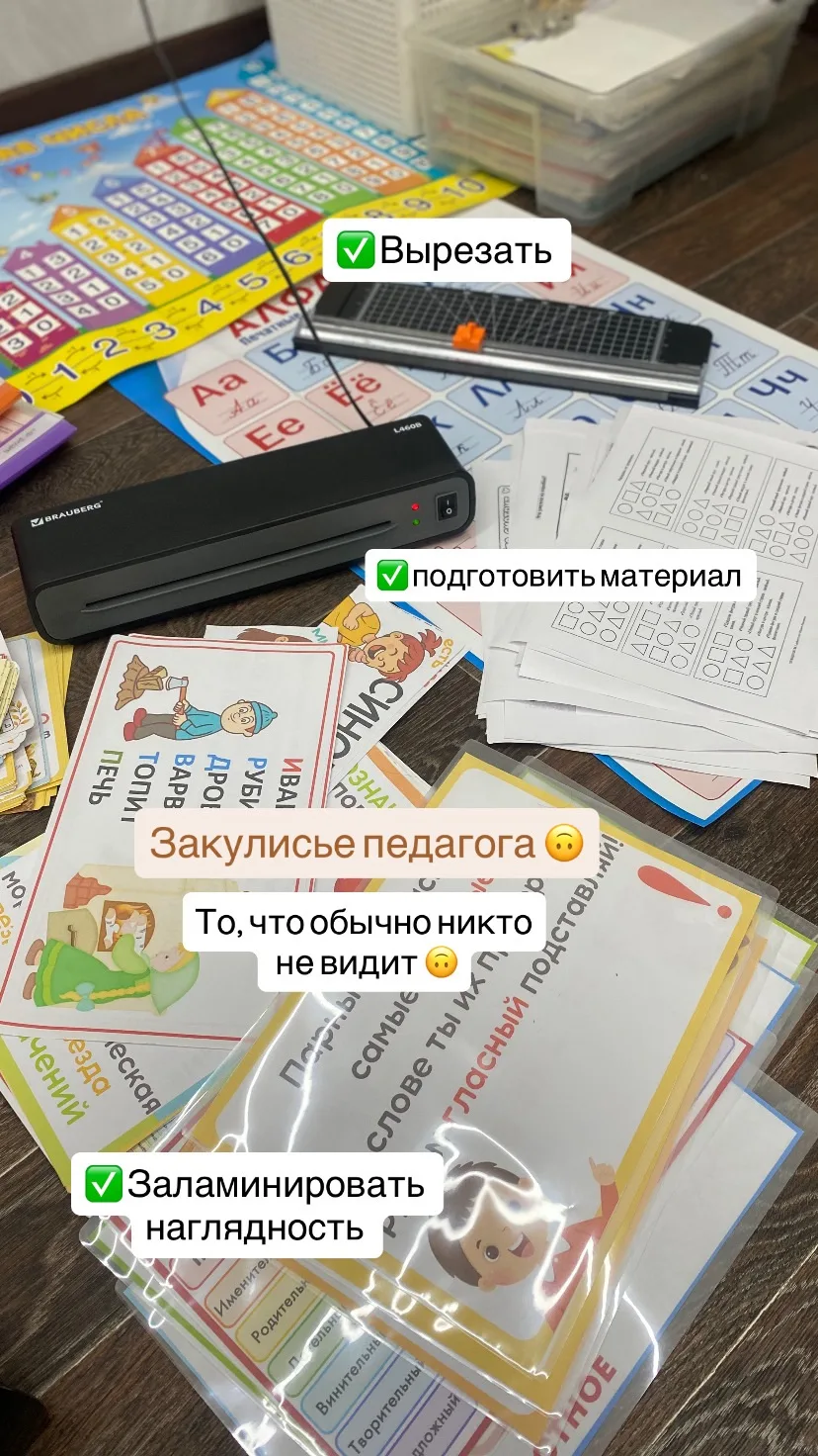 Видео