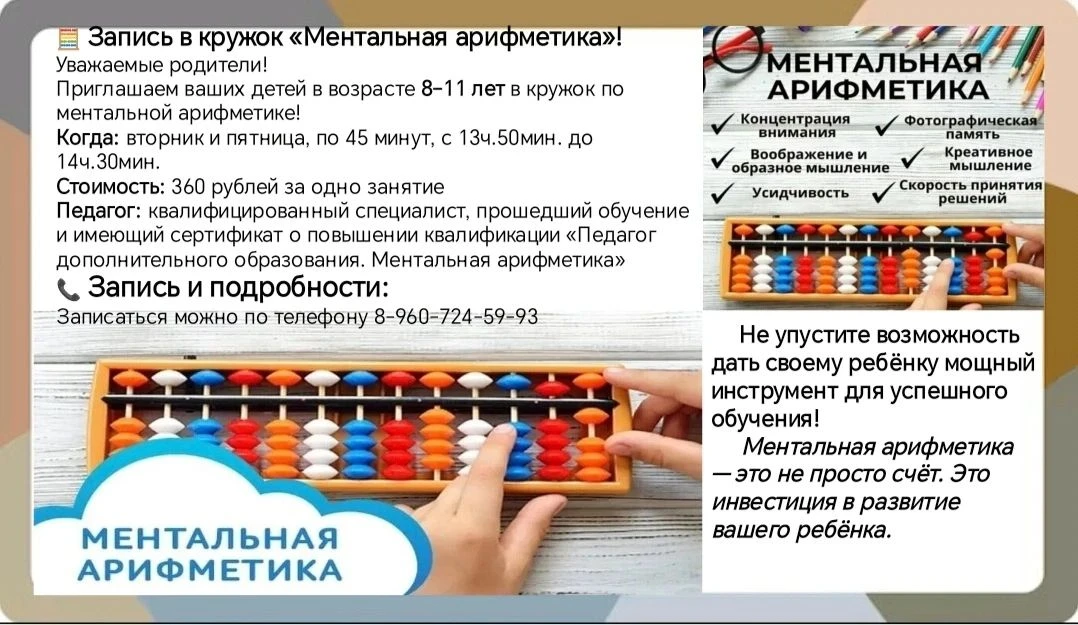 ПРИГЛАШАЕМ НА ЗАНЯТИЯ