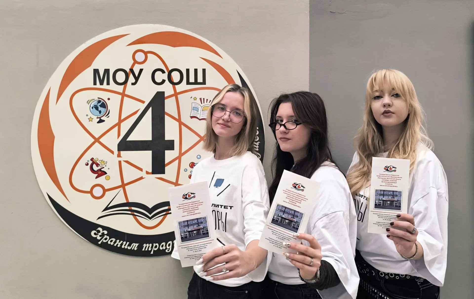 📣Профориентационный классный час: знакомство с миром профессий!