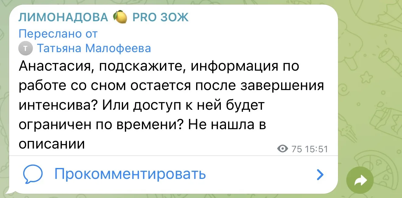 Видео