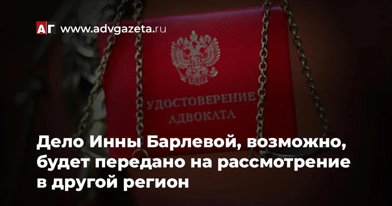 Как сообщает «АГ», 2 октября Верховный Суд Республики Татарстан констатировал необходим...