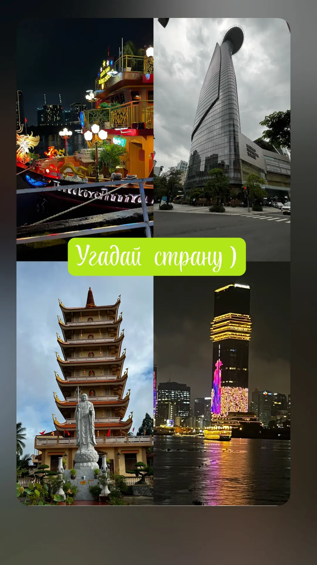 Фото