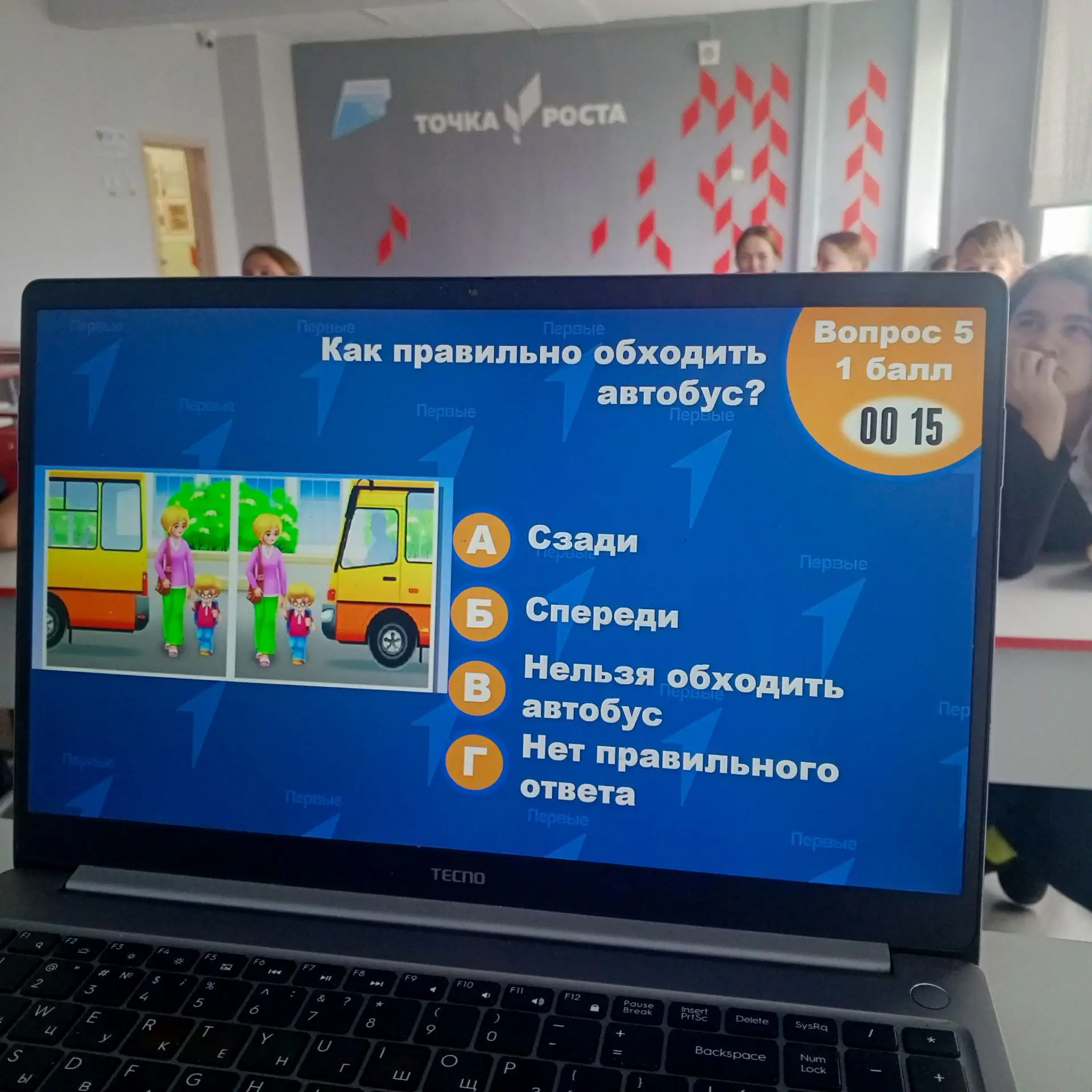 Школа безопасности в нашей школе