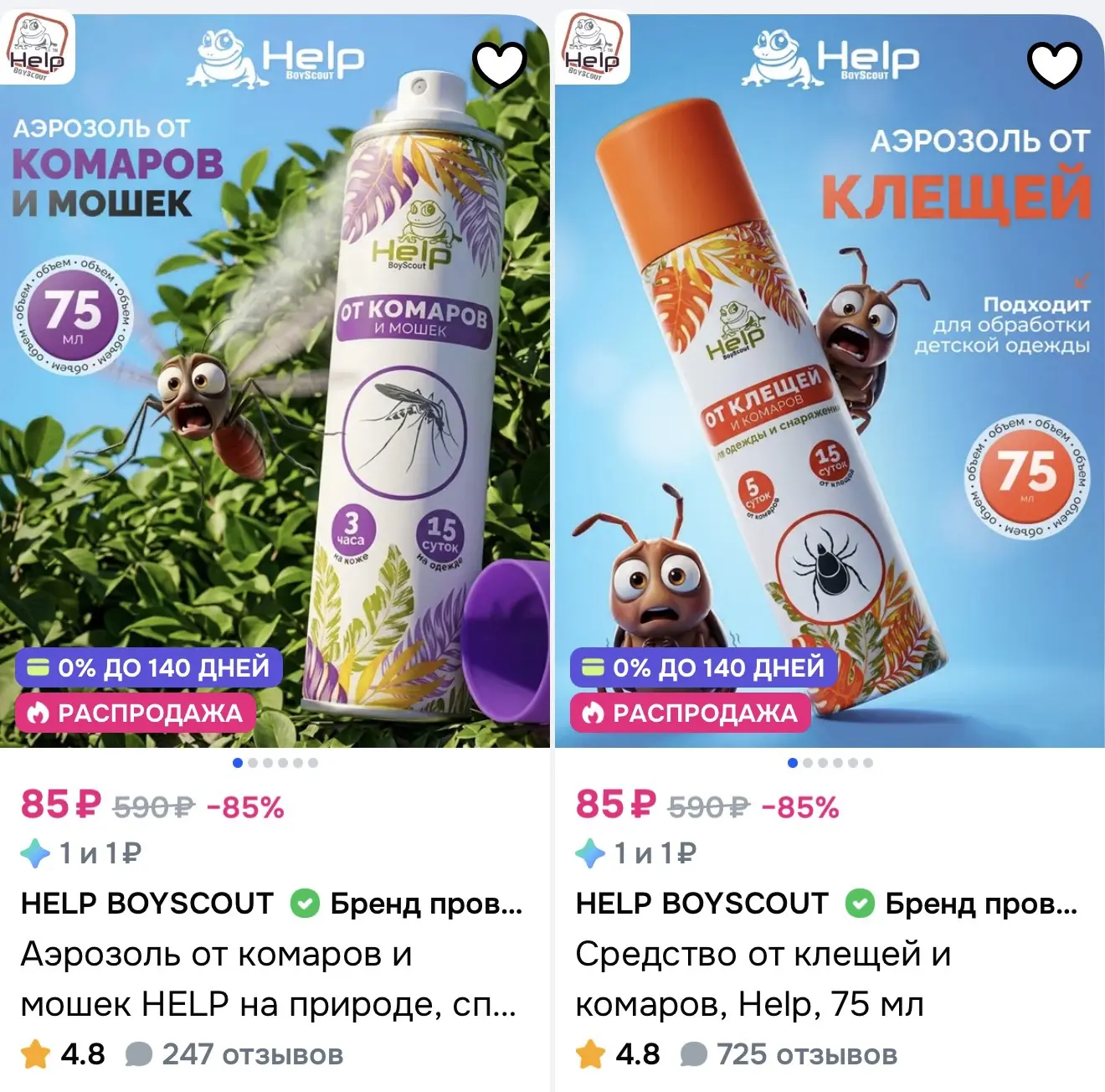 https://ozon.ru/s/linkgroup