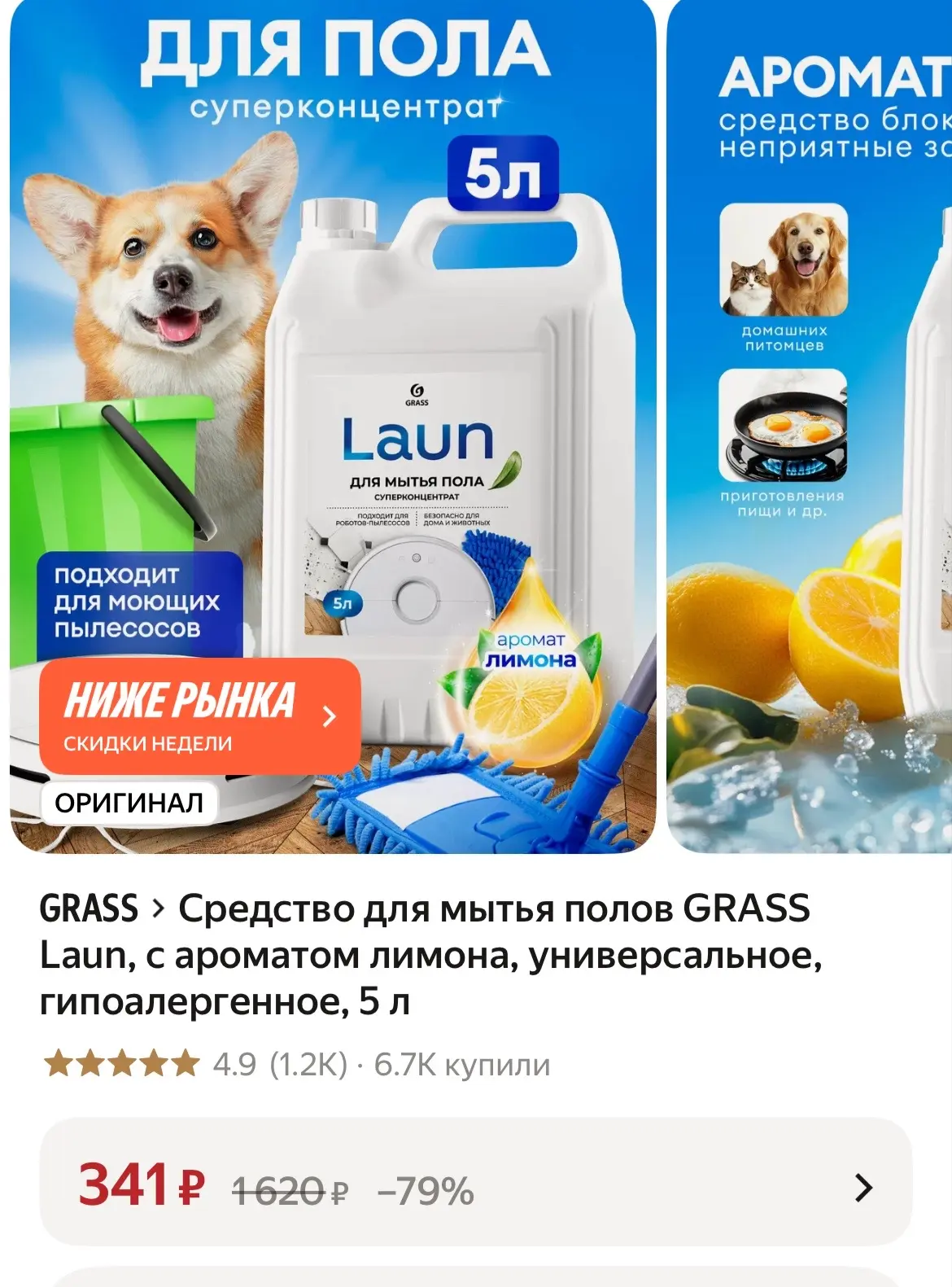 https://market.yandex.ru/cc/BJ9u3u