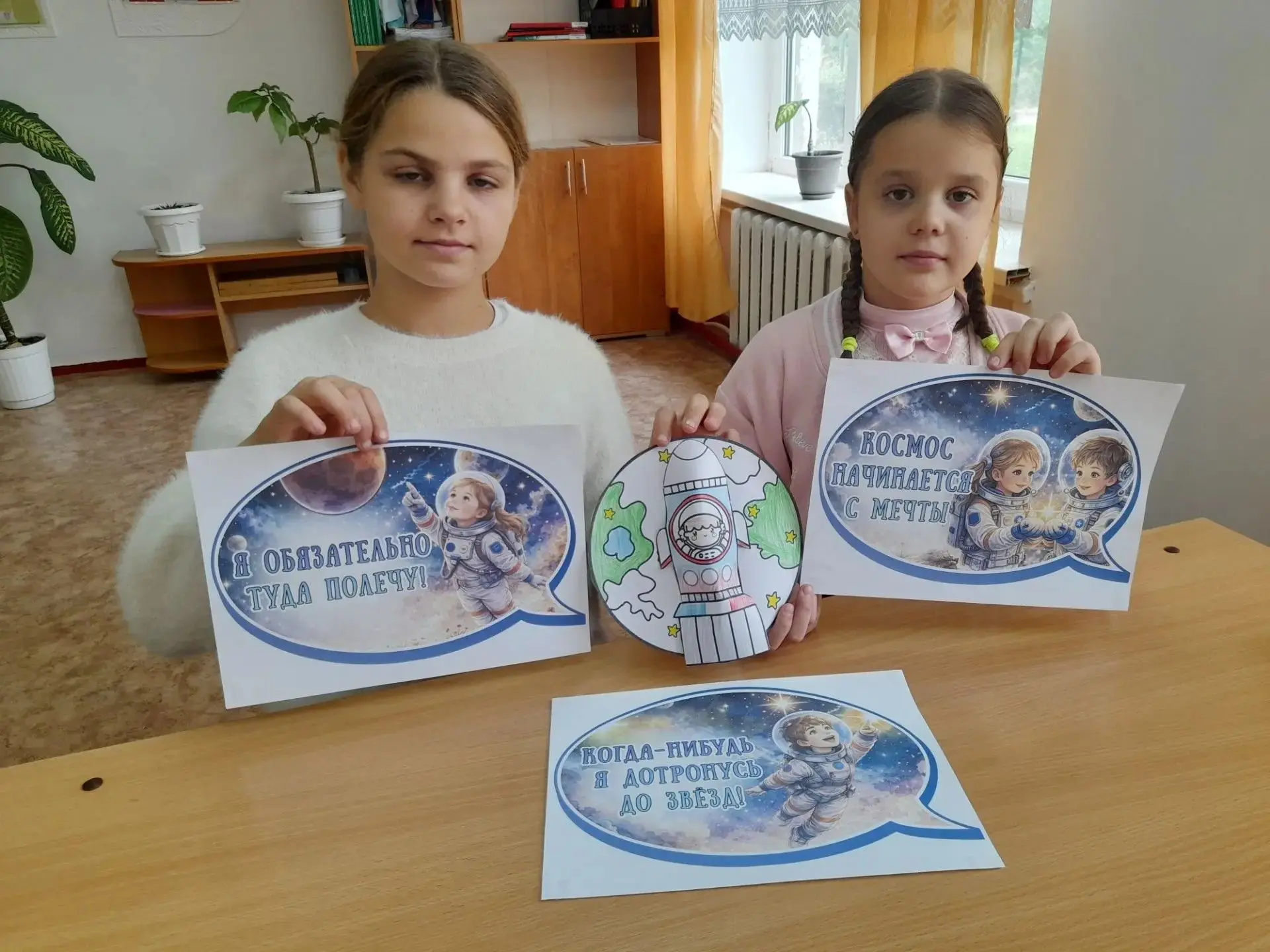 💫«Звёзды стали ближе»💫📆В МБОУ Вишневский УВК состоялось мероприятие ко Дню начала ко...