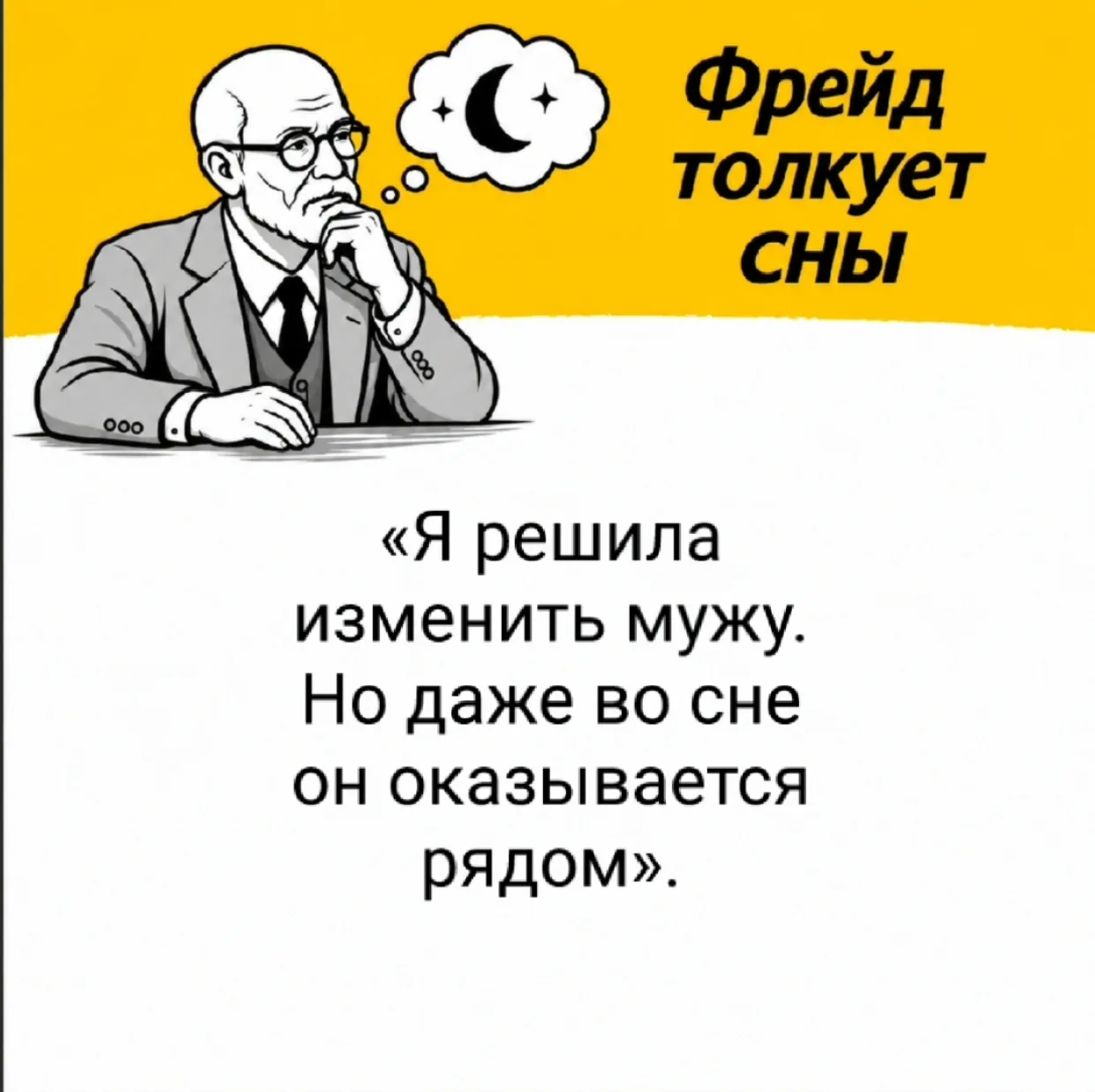 ✉️ Письмо для разбора