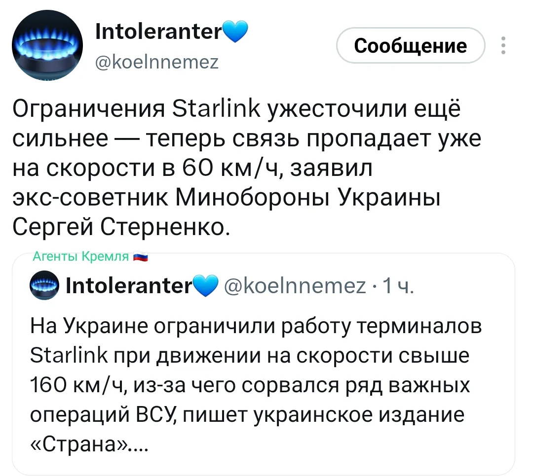 Харчок в пятачок.