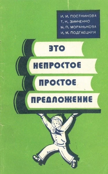#КнигиоРусскомЯзыке