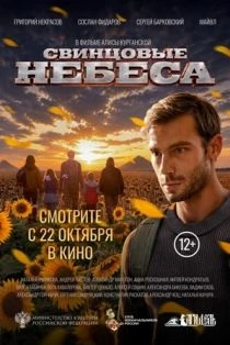 22 октября в 18:00 ч. цена билета 200 р. работает  Пушкинская карта.