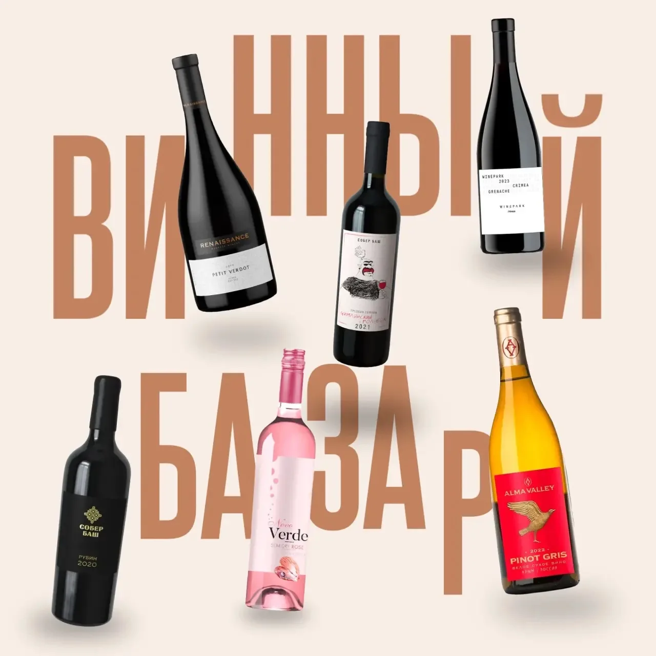 В октябре трезвость восприятия требует бокала вина 🍷🧠
