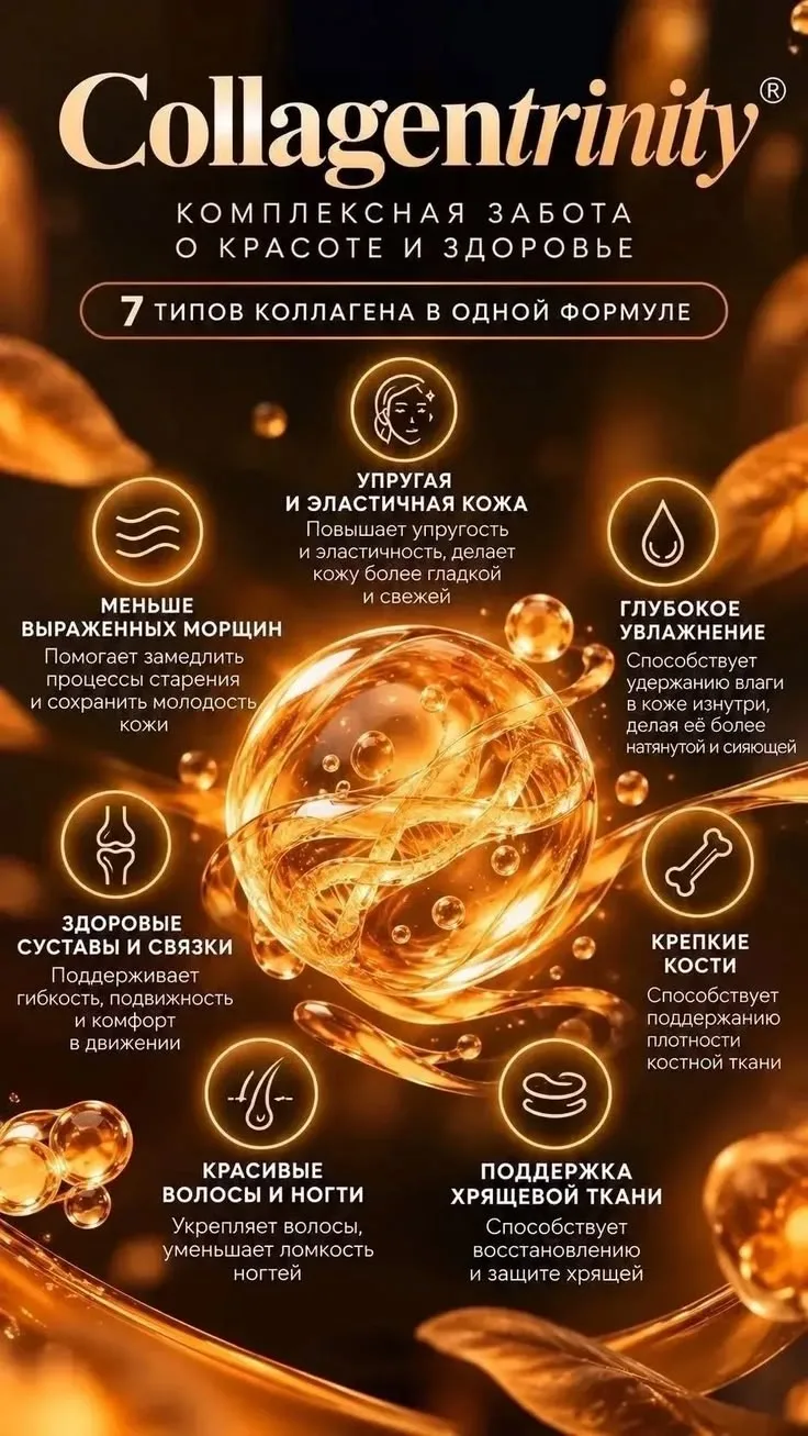 Заказать можно по моей ссылке 🔥https://nlstar.com/ref/vt85hR/