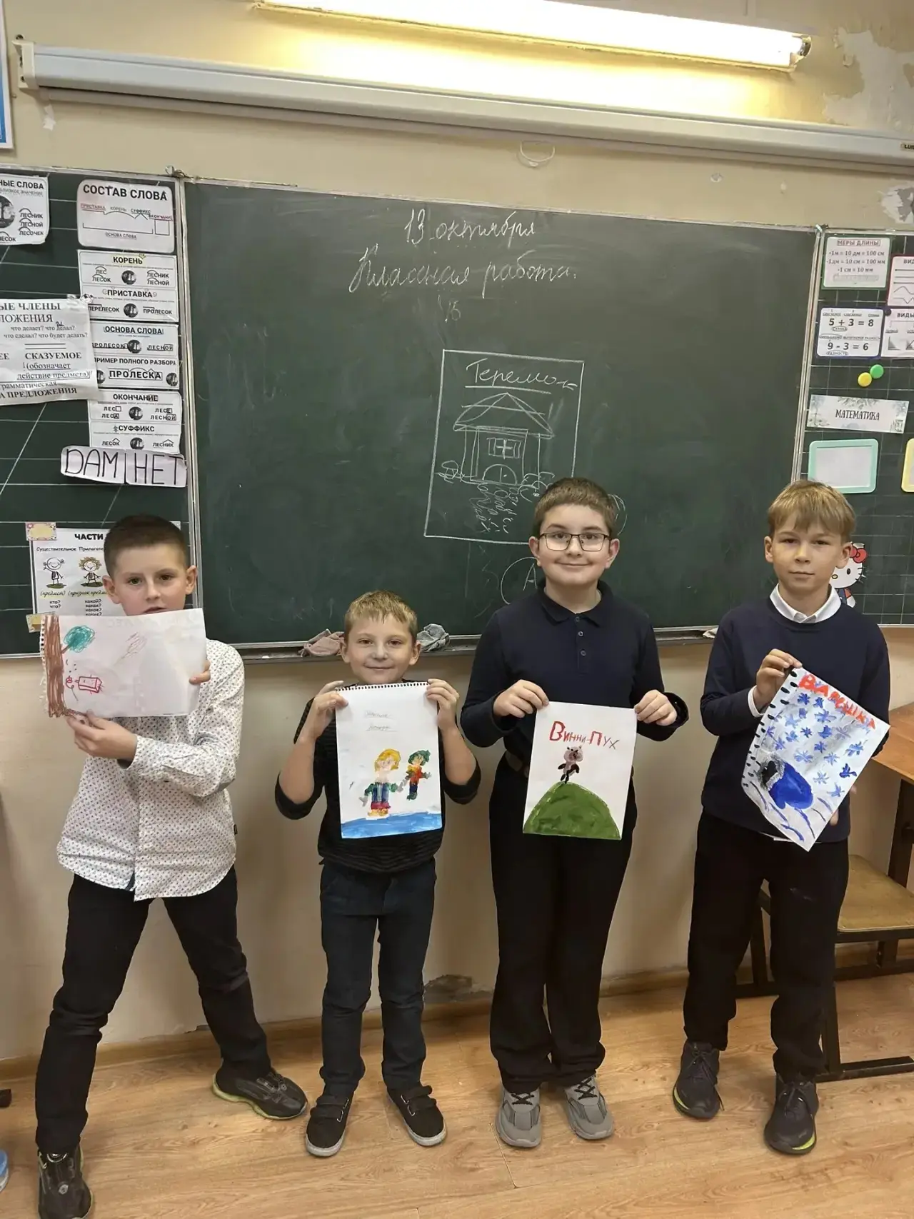 В 3 «В» классе прошло воспитательное событие ко Всемирному дню чтения — ребята с больши...