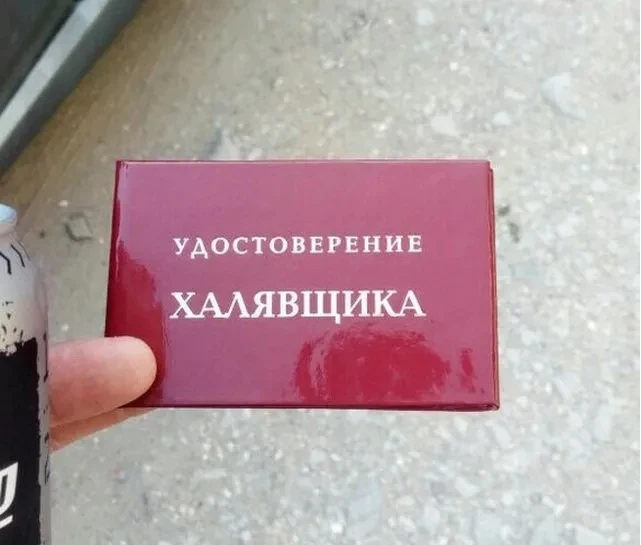 ⭕ «Халявщиков — в чёрный список»: в отряд мэра Тагила не возьмут тех, кто ушёл на больн...