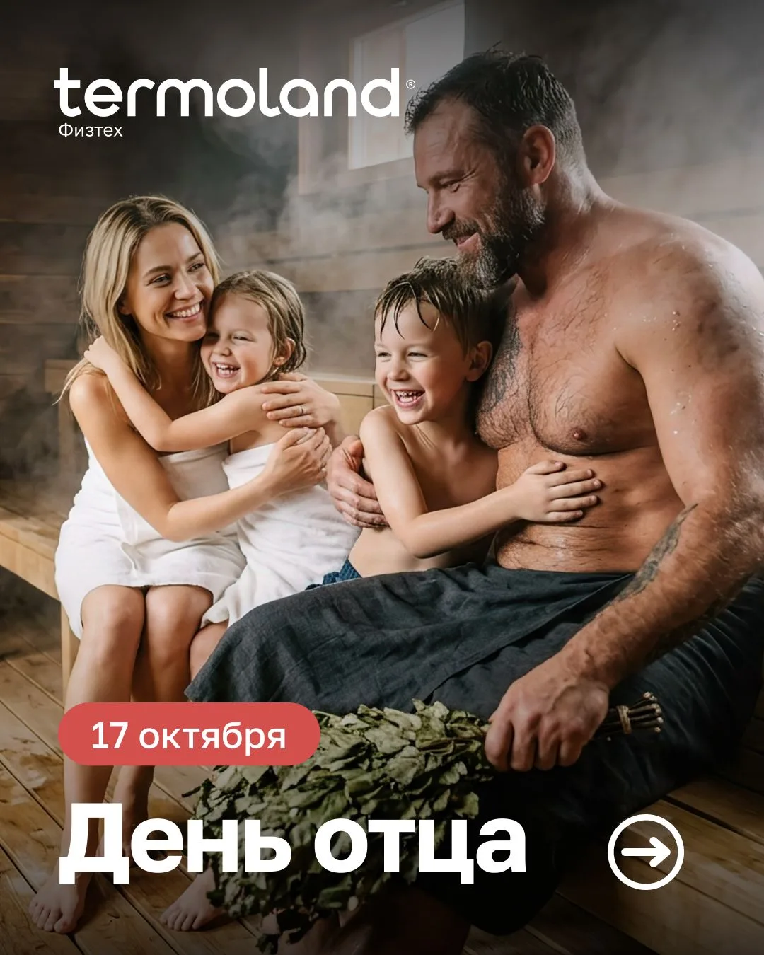 💙 Папа — глава семьи, опора и тот, кто всегда рядом, когда нужен совет или помощь.