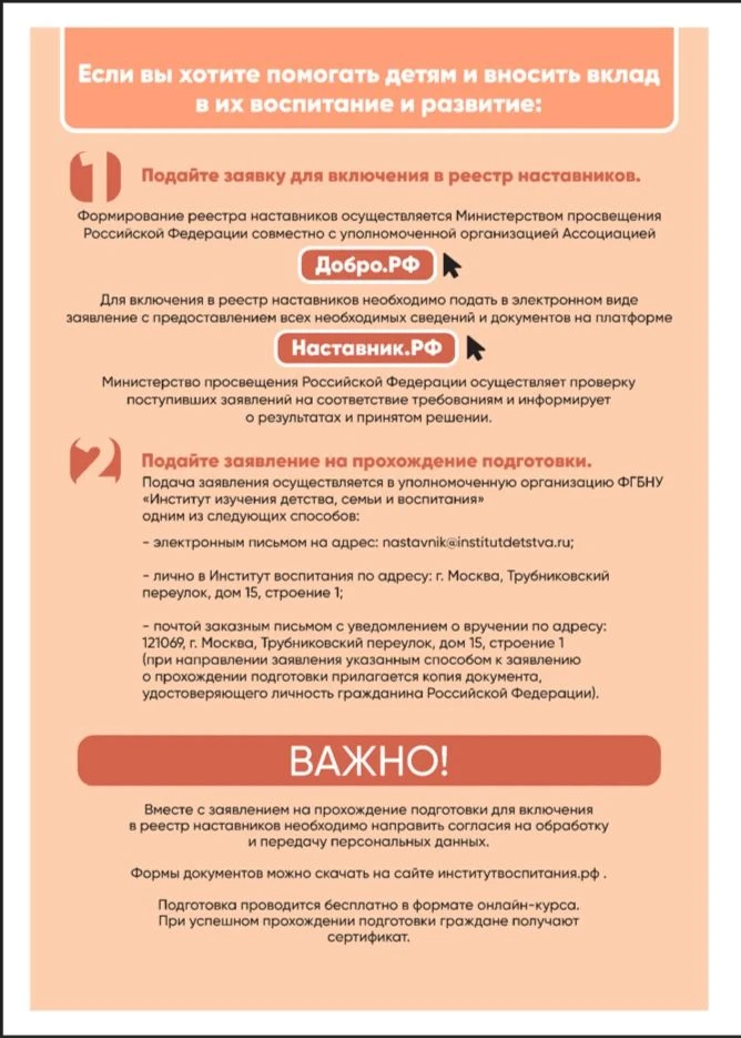 Межведомственная Комиссия по делам несовершеннолетних и защите их прав при правительств...