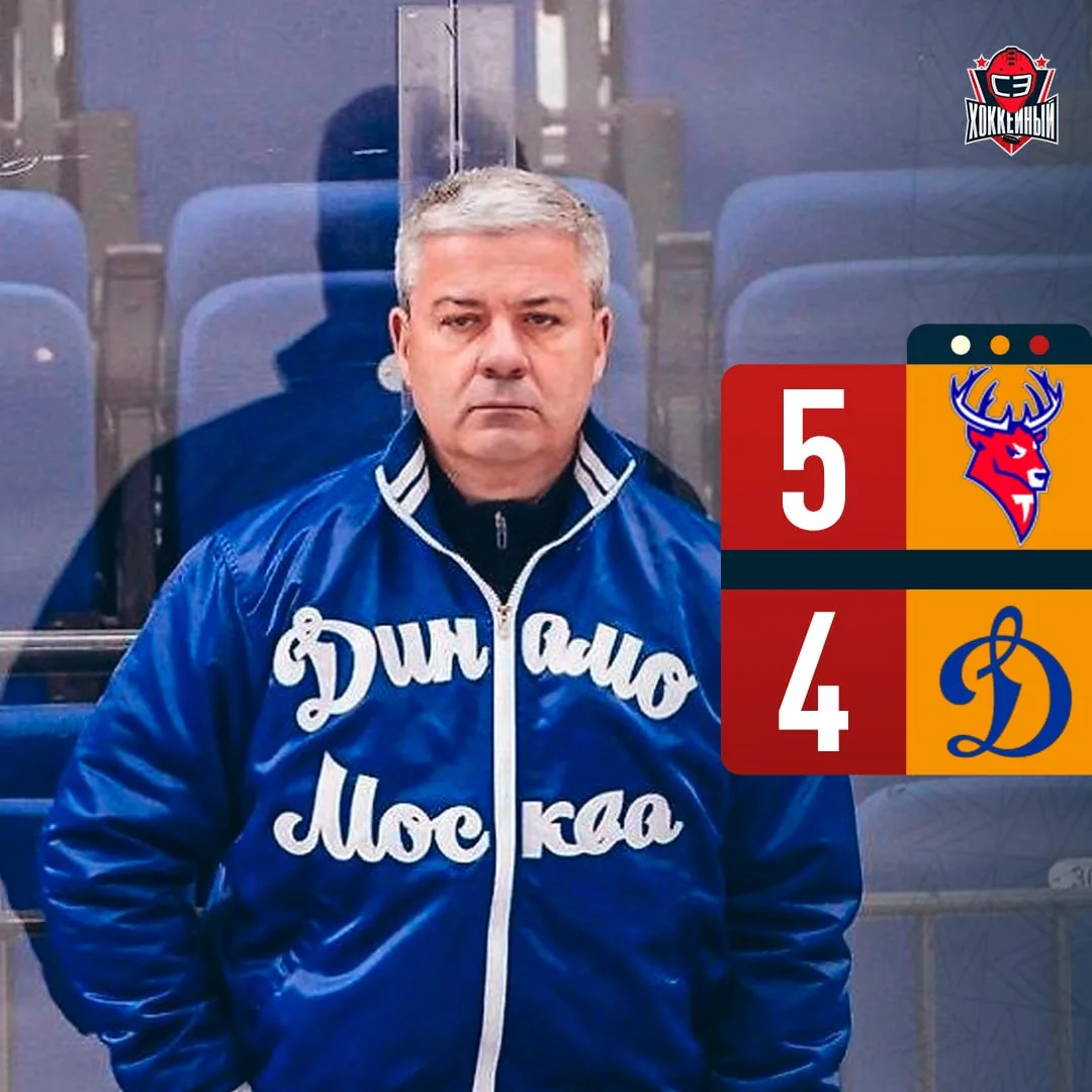 10 поражение в 12 последних матчах у «Динамо» 🫠