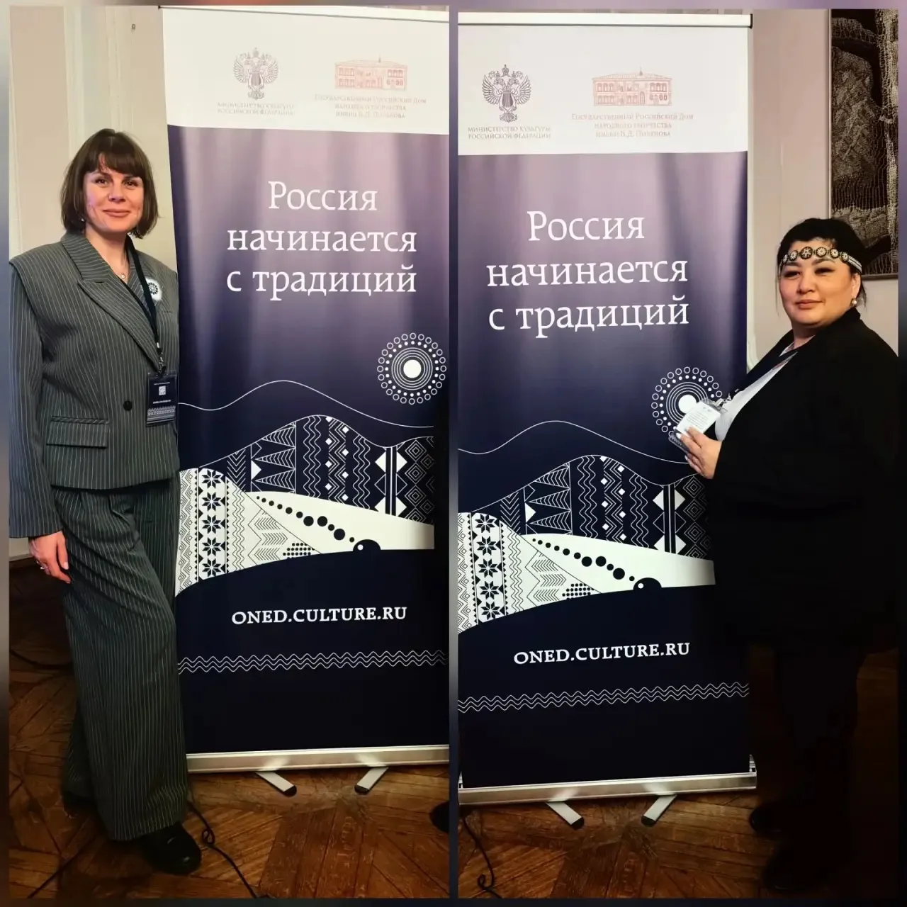 ✍️В Москве стартовал Всероссийский семинар по вопросам формирования реестра объектов не...