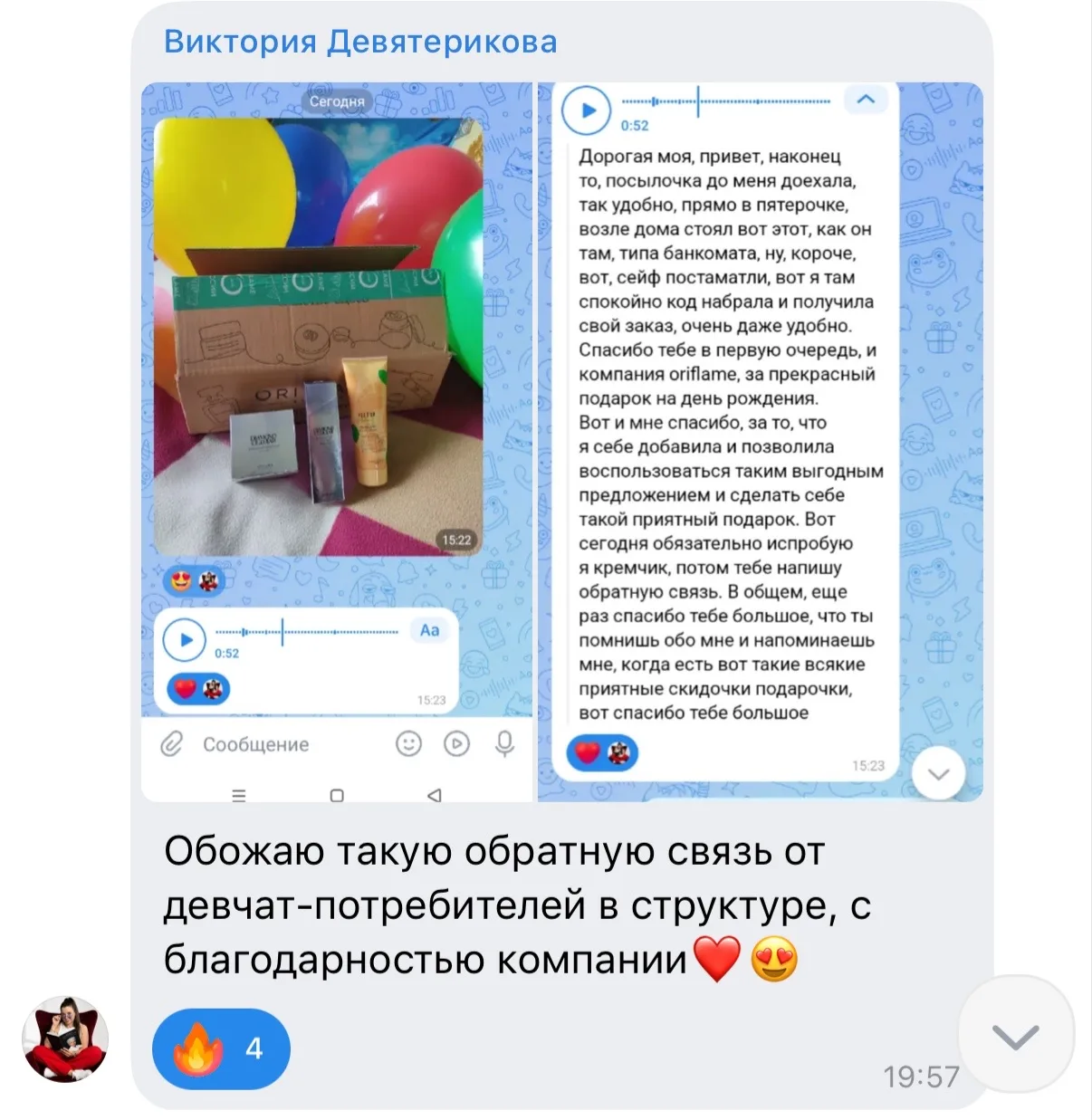 Про важность работы